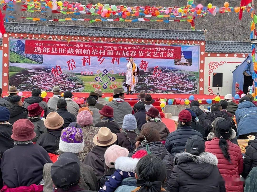 迭部县剧团最新动态报道