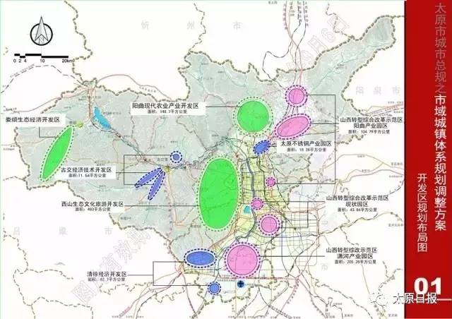 嘉祥县发展和改革局最新发展规划深度解析