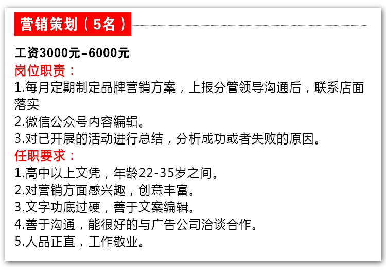 金店镇最新就业招聘信息发布