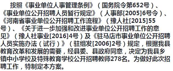 赛罕区成人教育事业单位招聘最新信息全览