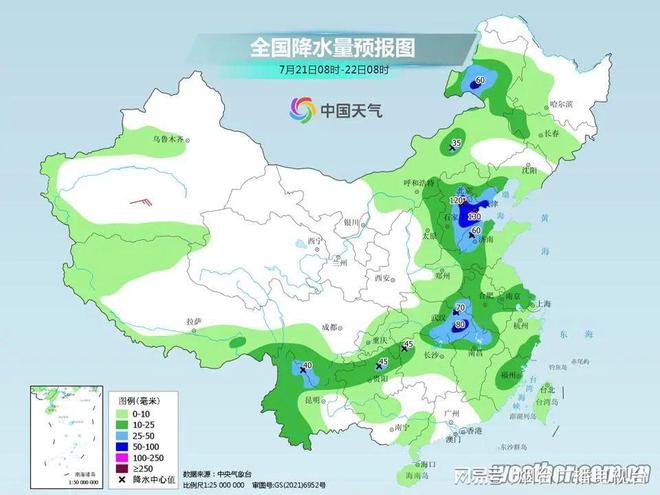 王家坪村民委员会天气预报与应对建议