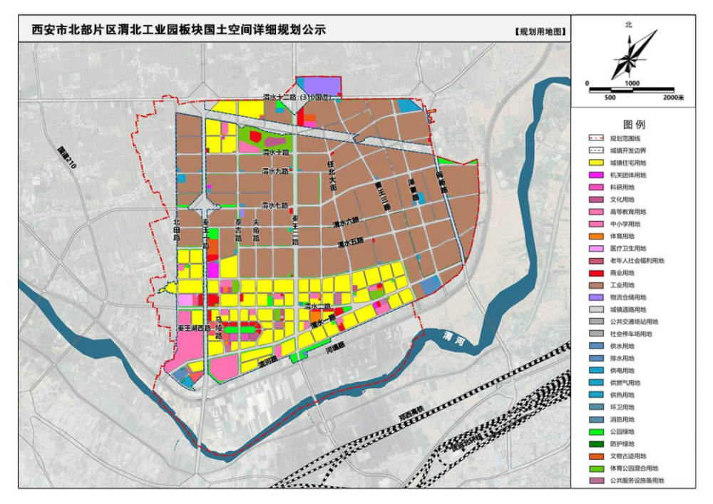 北镇市水利局最新发展规划概览