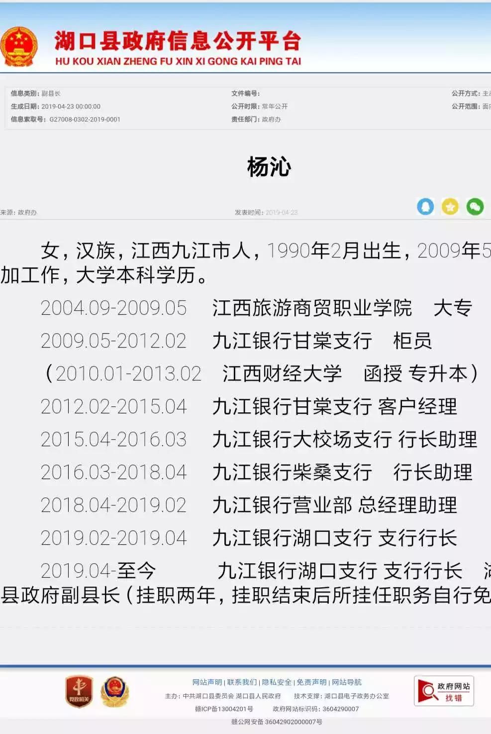 甘棠乡最新招聘信息全面解析