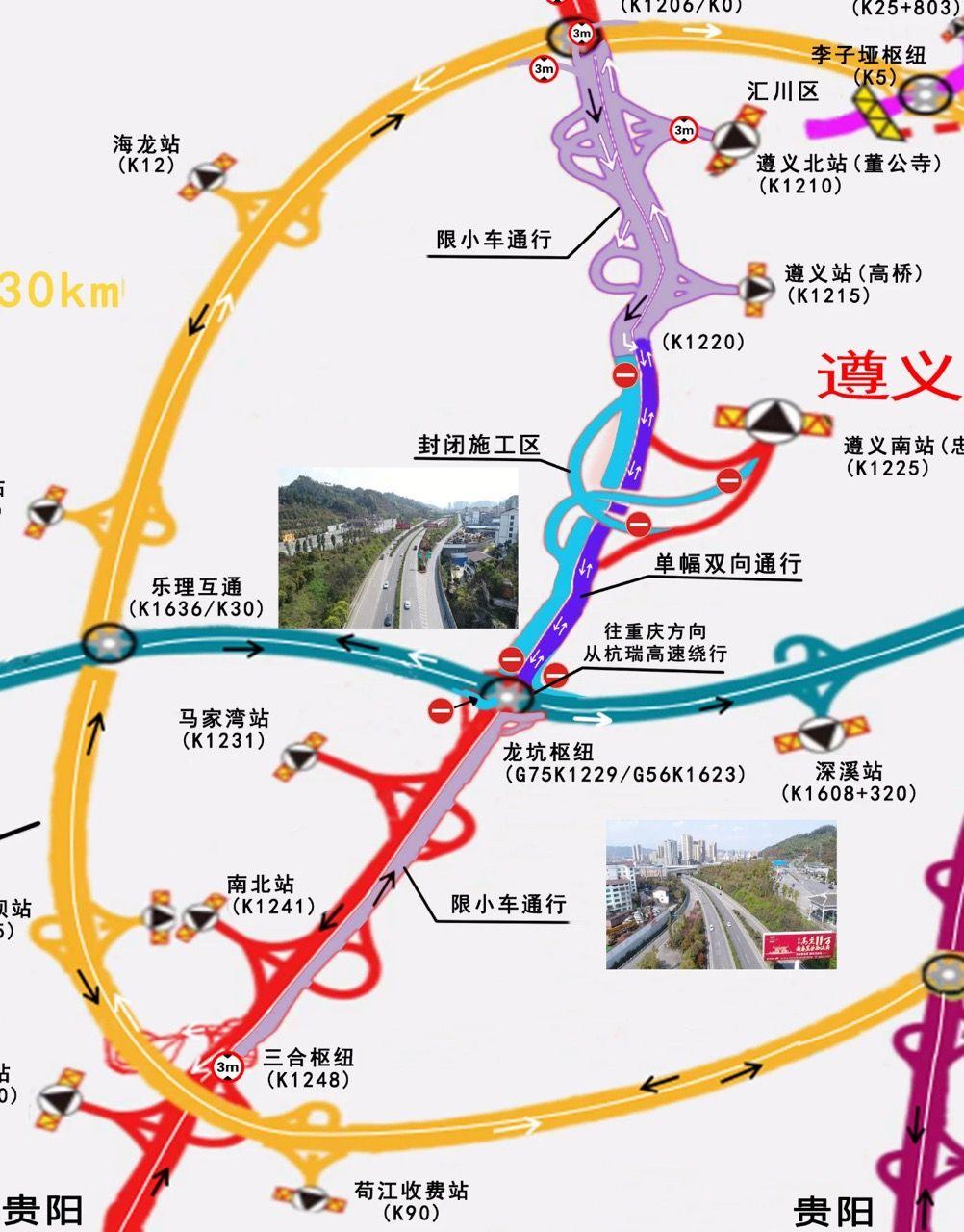 遵义县住房和城乡建设局最新项目概览与动态