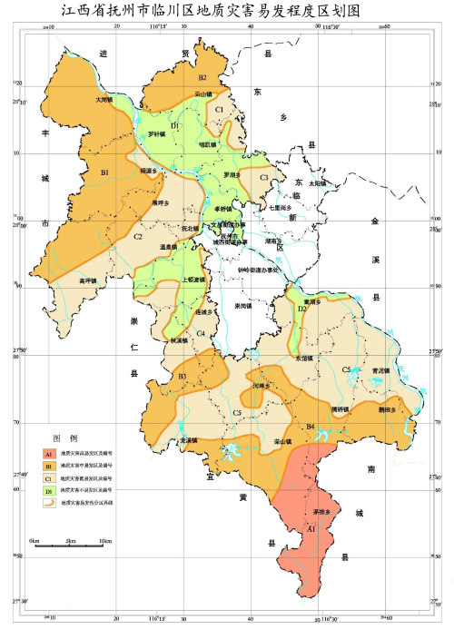 2025年1月1日 第48页