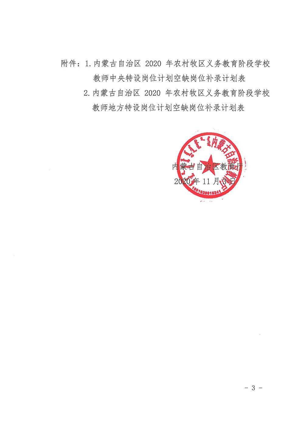 怀来县特殊教育事业单位最新项目概览，全面解读服务与教育资源布局