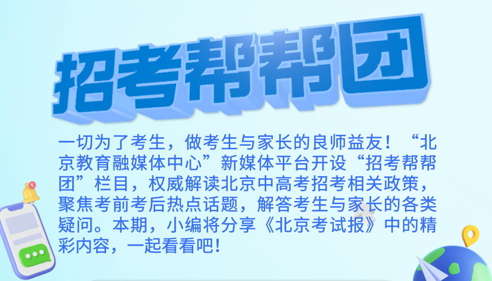 坝糯最新招聘信息深度解析，开启职业新篇章