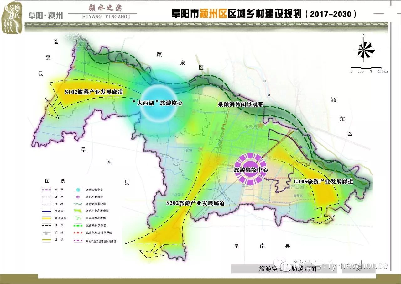 阜阳市民族事务委员会最新发展规划纲要揭晓