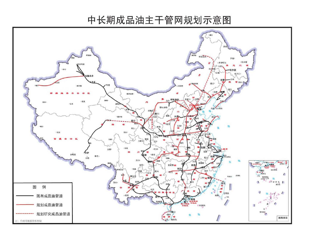 白水县发展和改革局最新发展规划深度解析