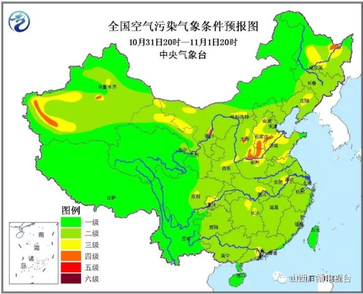 山西省太原市清徐县城区最新天气预报详解