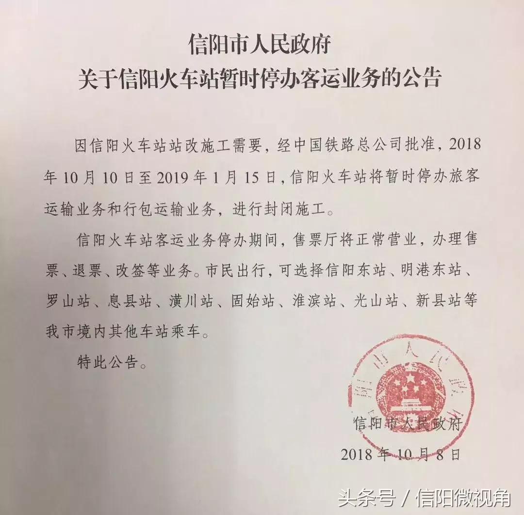 广水市公路运输管理事业单位招聘启事概览