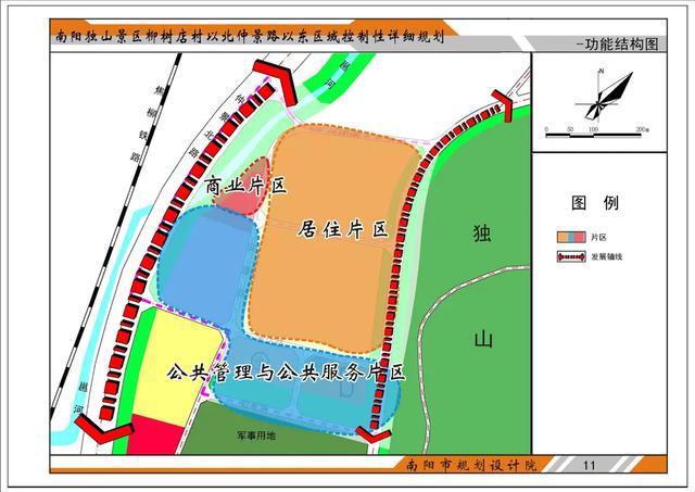 湛河区公路运输管理事业单位发展规划纲要揭晓