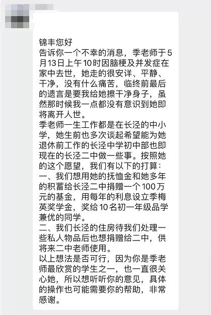 江阴市初中最新项目概览介绍