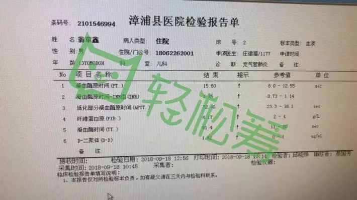 利辛县防疫检疫站最新招聘概览