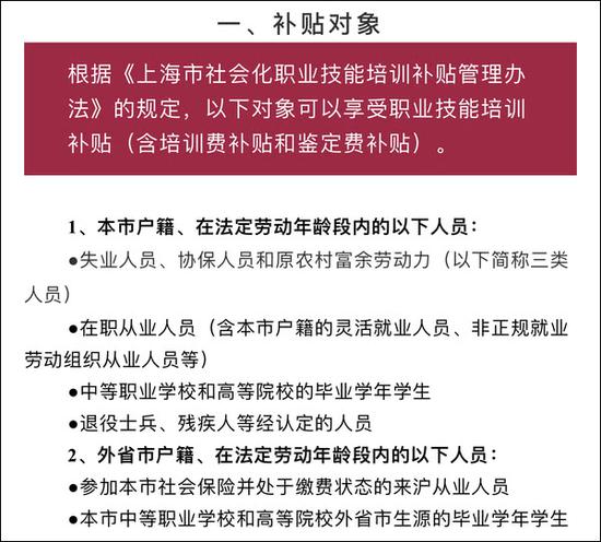 庐山区人力资源和社会保障局人事任命揭晓，新篇章启航