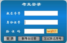 昂仁县级公路维护监理事业单位招聘启事全览