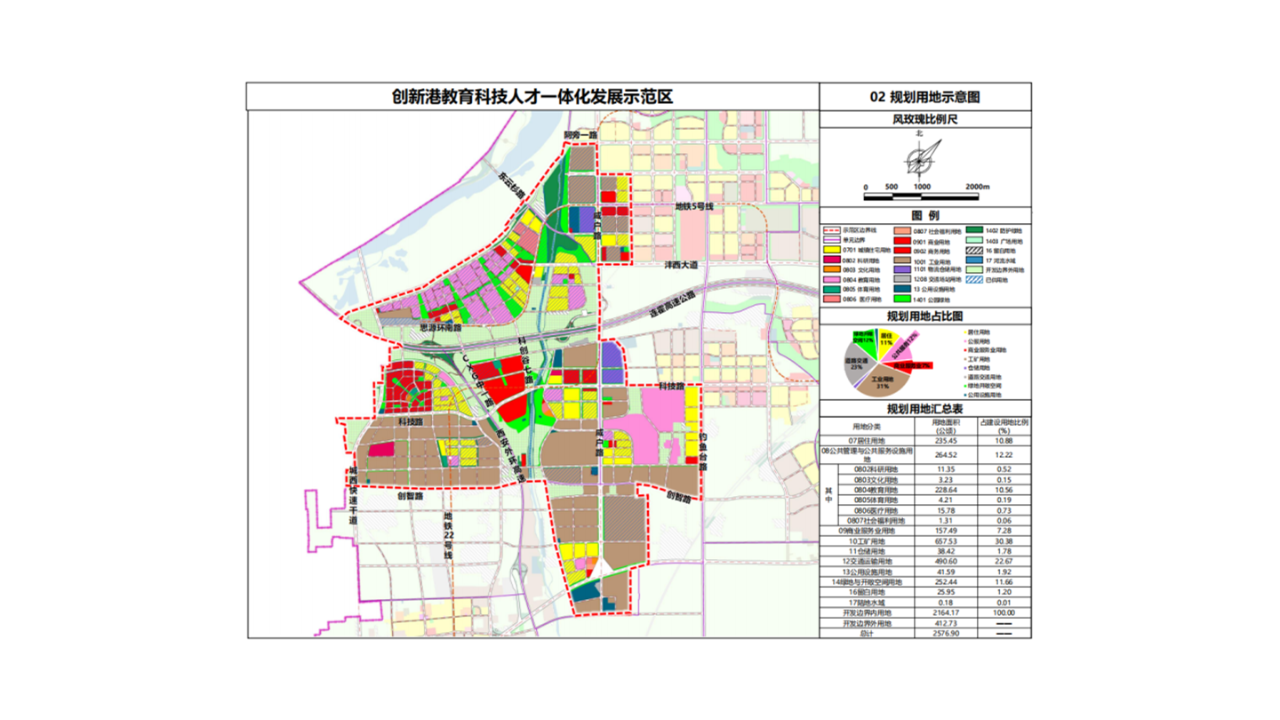 水磨沟区教育局发展规划揭秘，构建教育新篇章