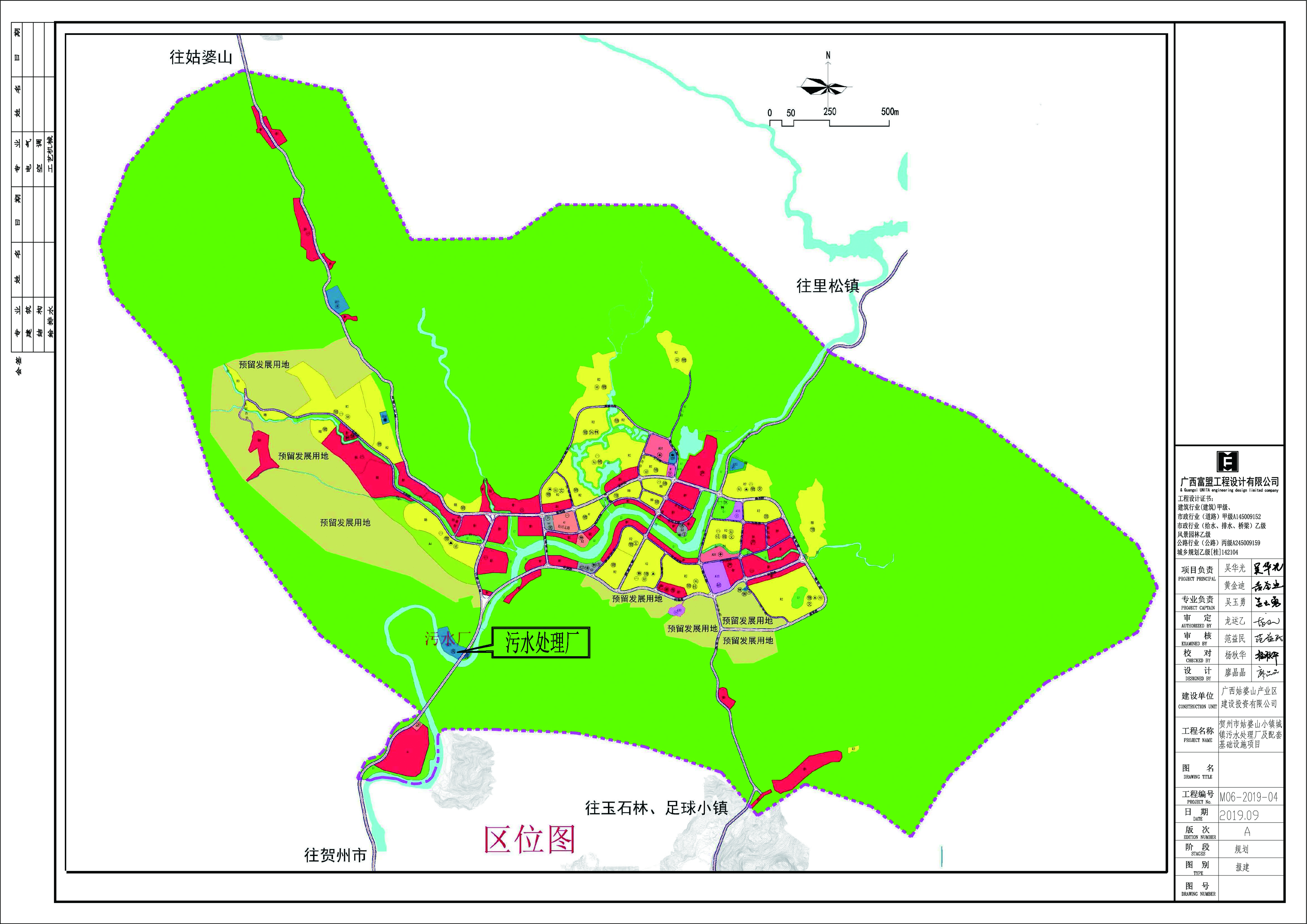 恭城瑶族自治县水利局最新发展规划深度解析