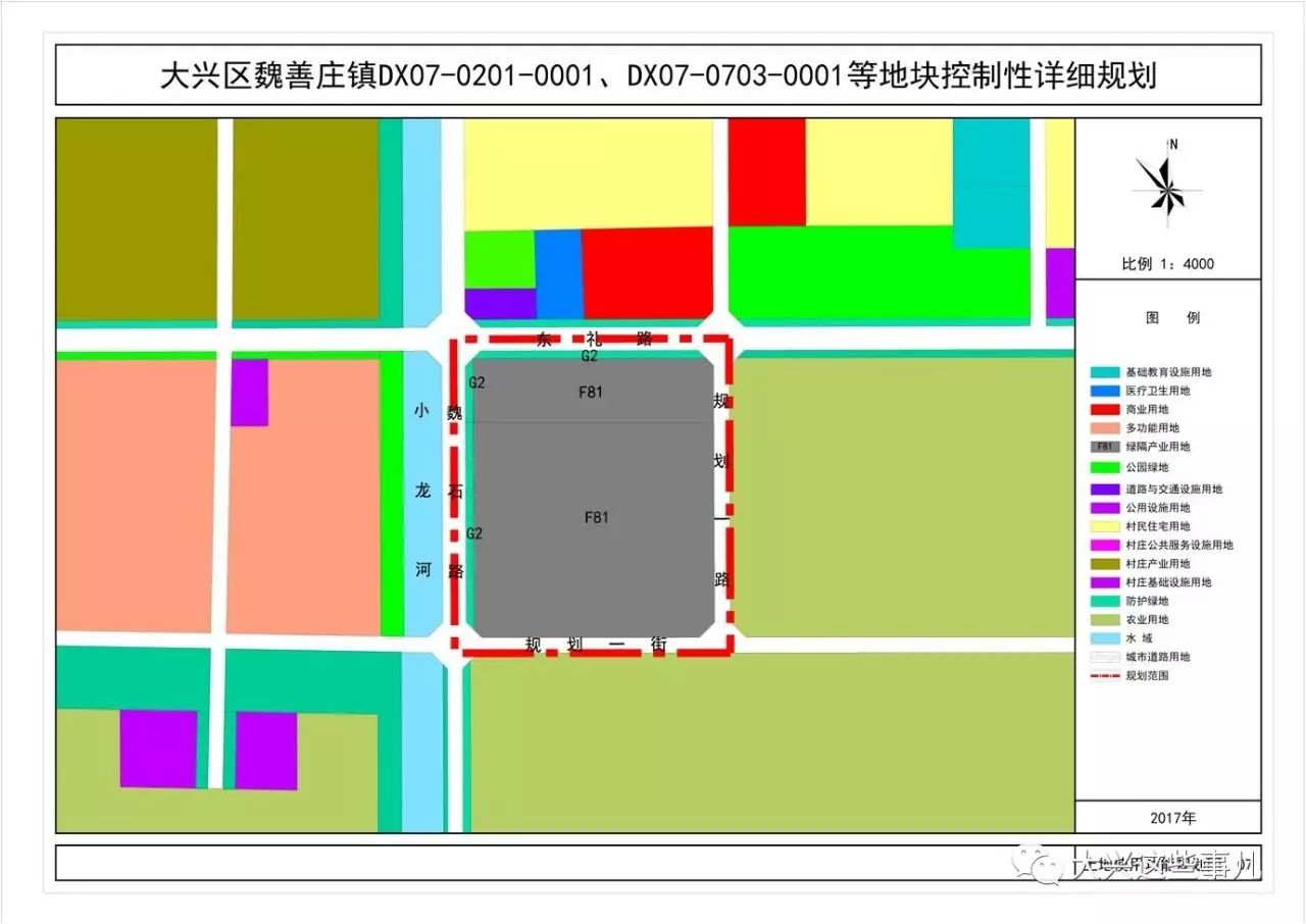 2025年1月3日 第4页