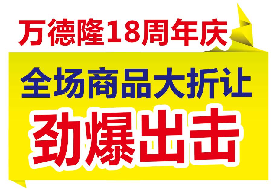 桥头铺镇最新招聘信息全面解读