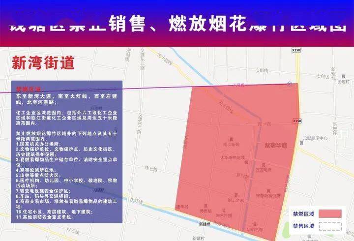 金凤区级公路维护监理事业单位发展规划探讨与展望