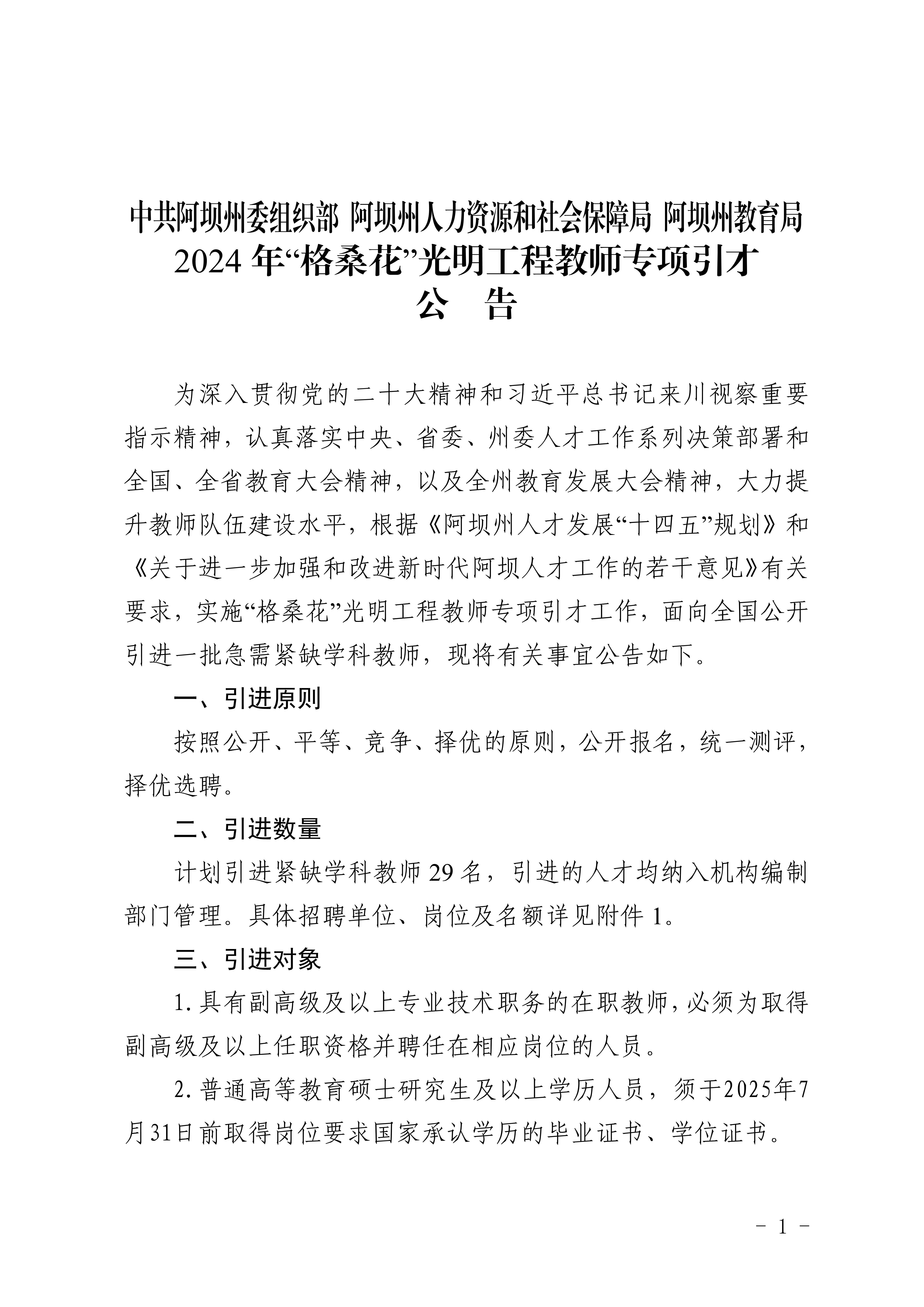 原州区成人教育事业单位新项目推动终身教育助力社会进步发展