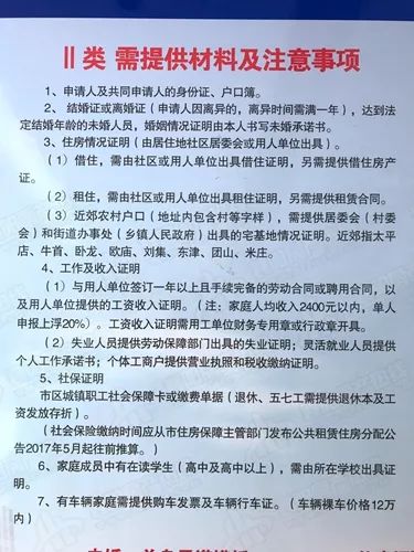 长塬村委会最新招聘信息，新征程，等你来！