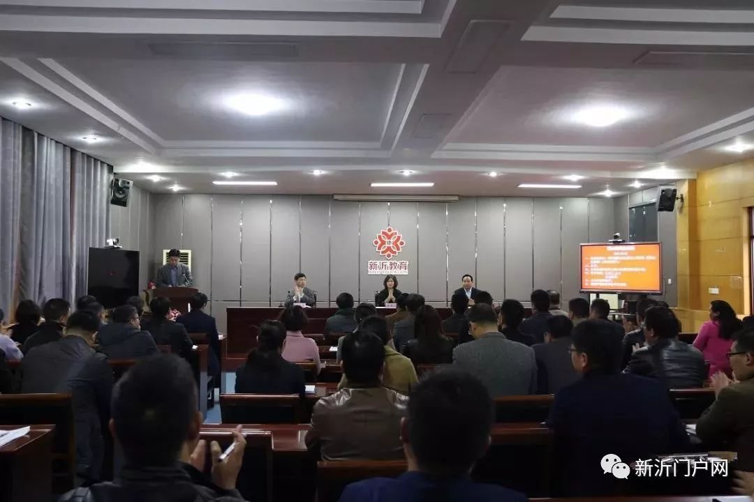 新沂市教育局引领教育创新，塑造未来之光——最新项目启动