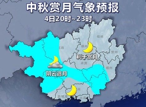 忠州街道天气预报更新通知