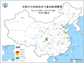 2025年1月5日 第15页