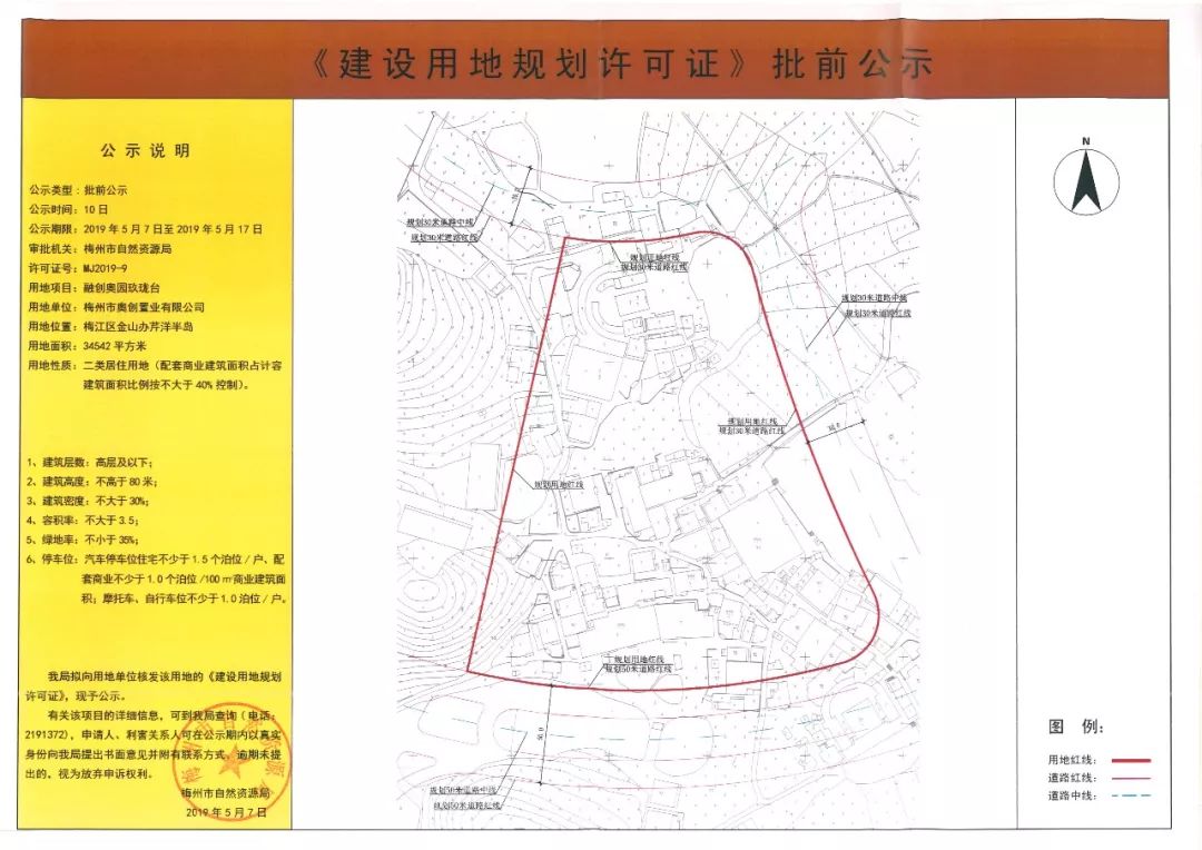 梅县小学未来蓝图，迈向新的发展规划