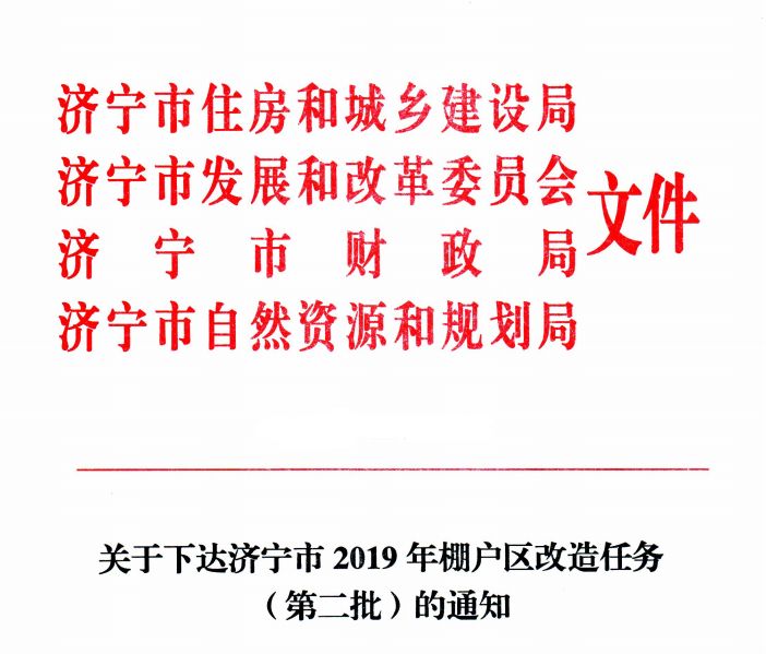 独山子区财政局最新发展规划深度解读