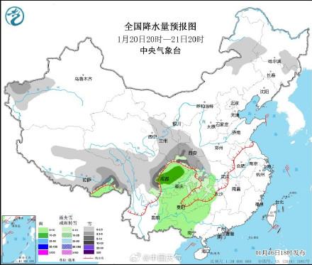 七宝山乡天气预报更新通知