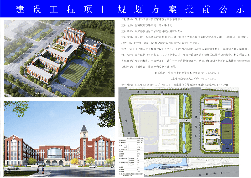 宕昌县康复事业单位发展规划解析，未来路径与战略展望