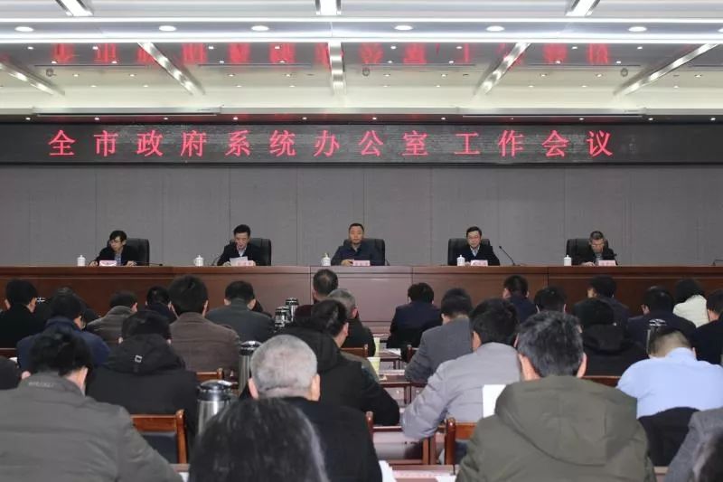 甘孜藏族自治州市法制办公室新闻解读会最新动态