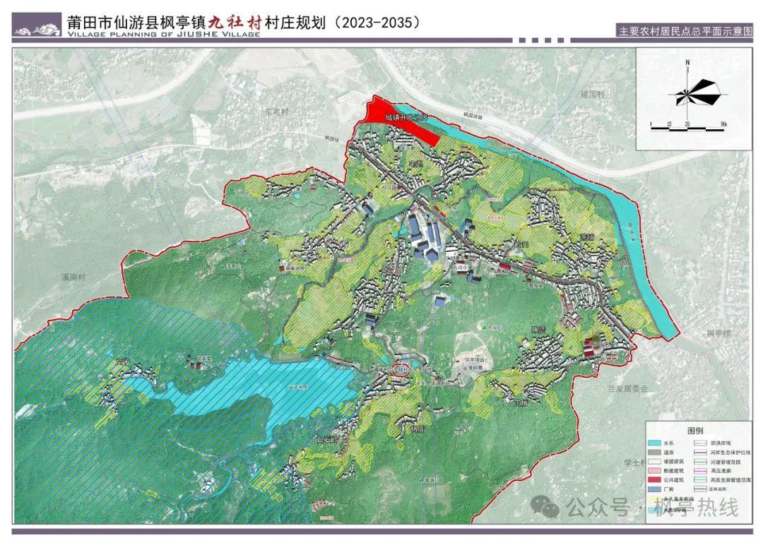 洞祖村迈向现代化新农村的蓝图发展规划揭秘