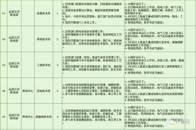 潮安县特殊教育事业单位发展规划深度解析