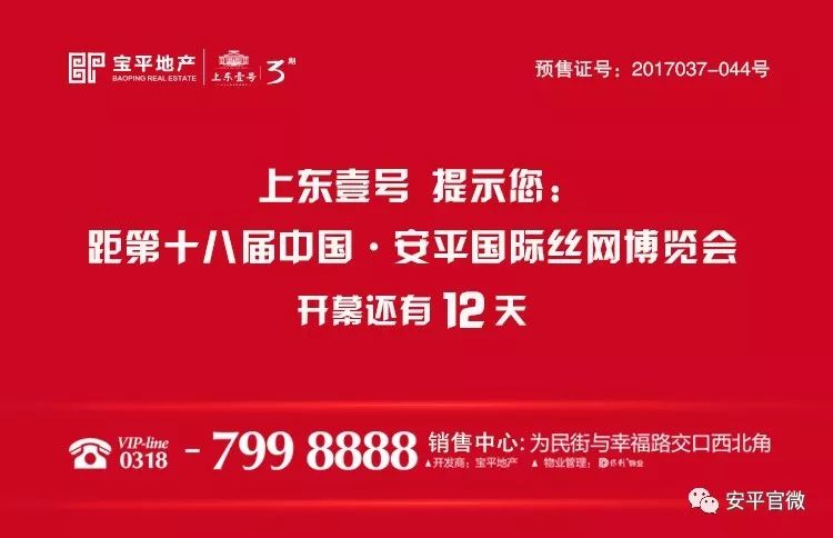 莲花县民政局最新招聘信息详解