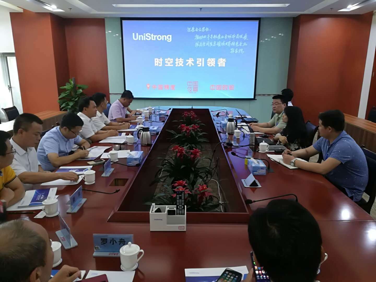 当涂县科学技术和工业信息化局新闻动态更新