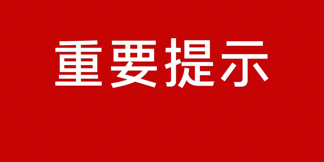 修武县卫生健康局最新发展规划深度解读