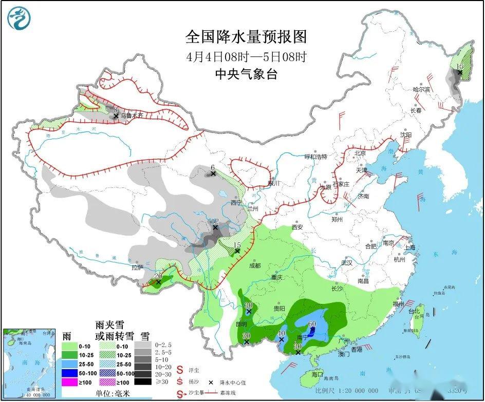 南王庄镇天气预报概览