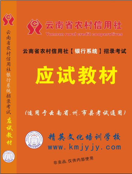 那藏握村最新招聘信息深度解析