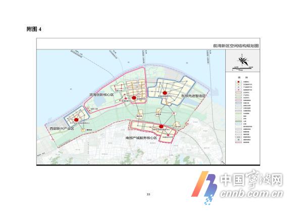 地湾村委会最新发展规划概览