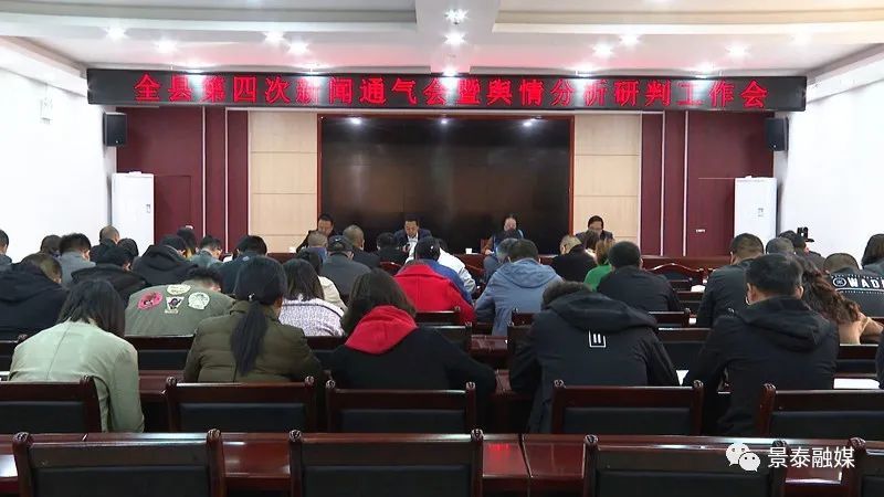 景泰县财政局最新新闻动态深度解析