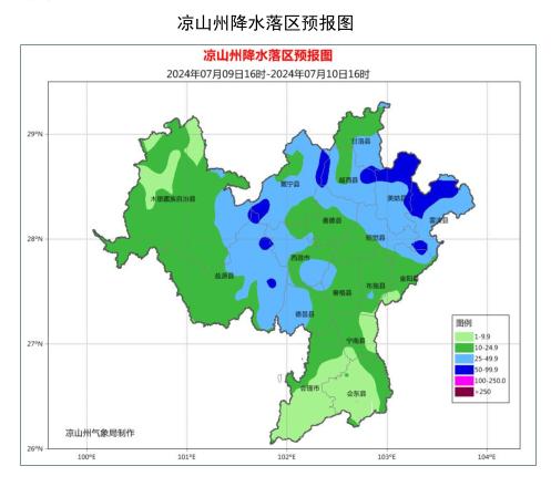 沙子坝村委会天气预报，最新动态及其影响分析