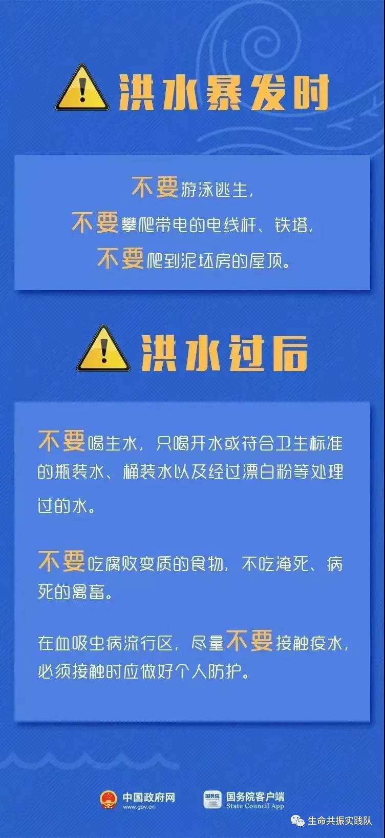 林奴村最新招聘信息，乡村振兴的机遇与挑战探索