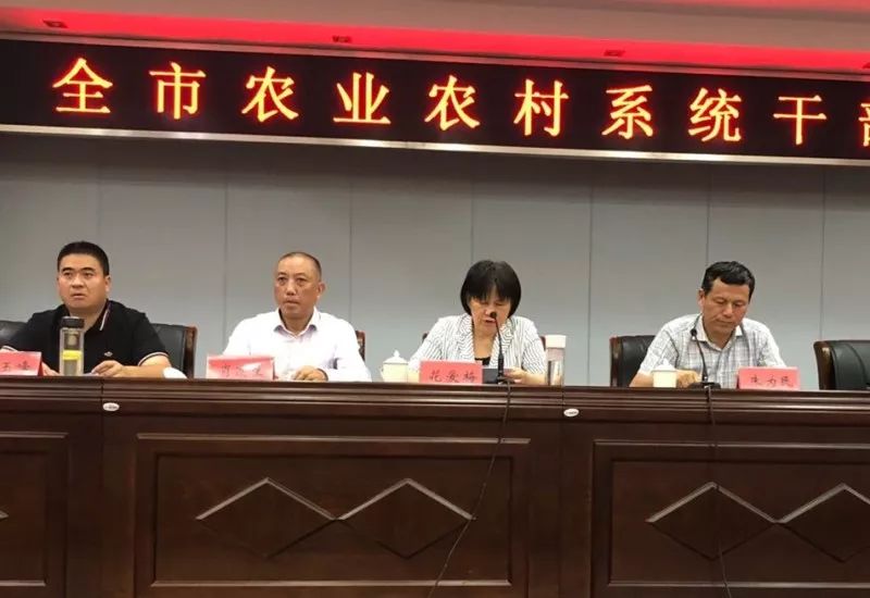 阿瓦提县农业农村局人事任命揭晓，新篇章正式开启