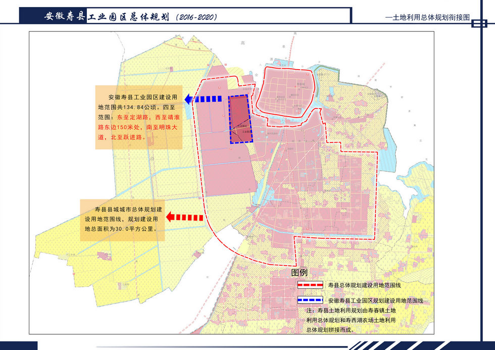 寿县计生委最新发展规划深度解读