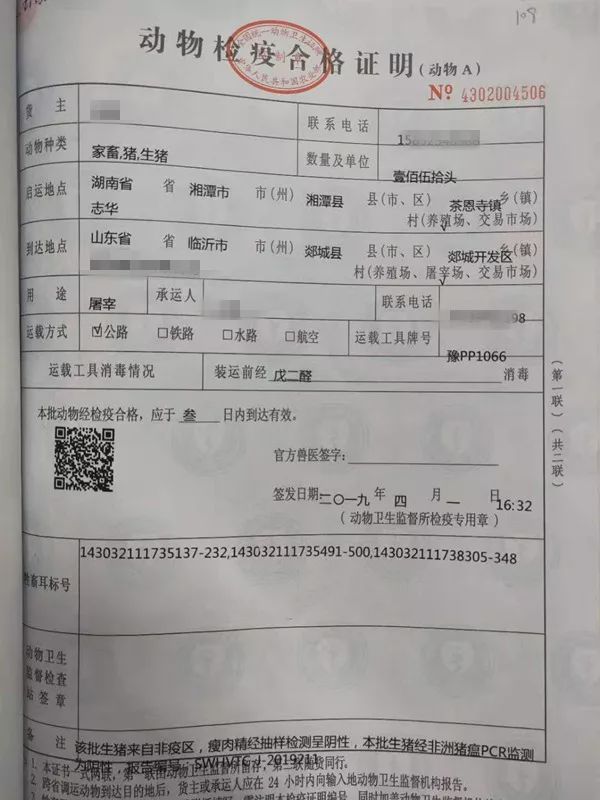 忠县防疫检疫站人事任命最新名单公布