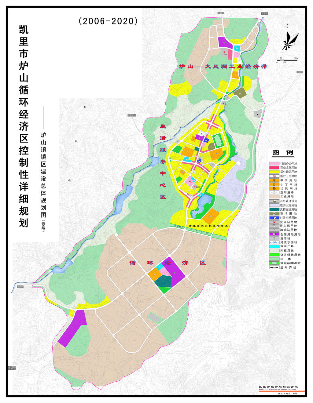 兔峨乡发展规划概览，未来蓝图揭晓